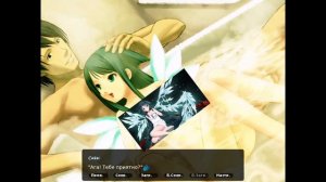 Saya no uta 2 обзор