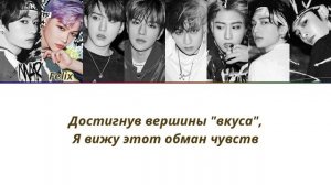 STRAY KIDS - God's Menu ПЕРЕВОД НА РУССКИЙ (рус саб)