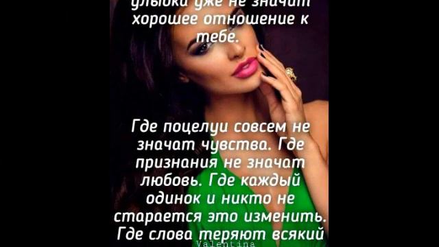 Главная в жизни причина от ТАТЬЯНОЧКИ.) (ж)
