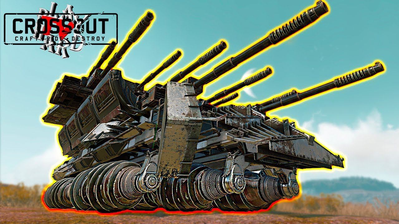 ЧУДОВИЩЕ ПУСТОШЕЙ! • Кабина "ЦЕРБЕР" • Ходовая "МЯСОРУБКА" • Crossout • ОГНЕПОКЛОННИКИ