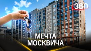 Парки и современная архитектура в Новых Ватутинках. Обзор