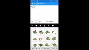 Где находятся смайлики (на телефоне).