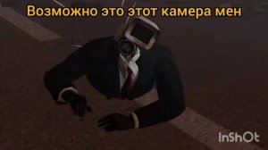 камерамен и тв вумен