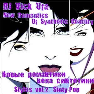 DJ Vick Ufa - Styles Vol.2 - New Romantics Of Synthetic Century (2015 Rework) part 2 HD 720p