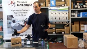 Грузовой и скоростной винт на пятерку