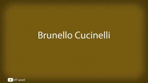 How to pronounce Brunello Cucinelli