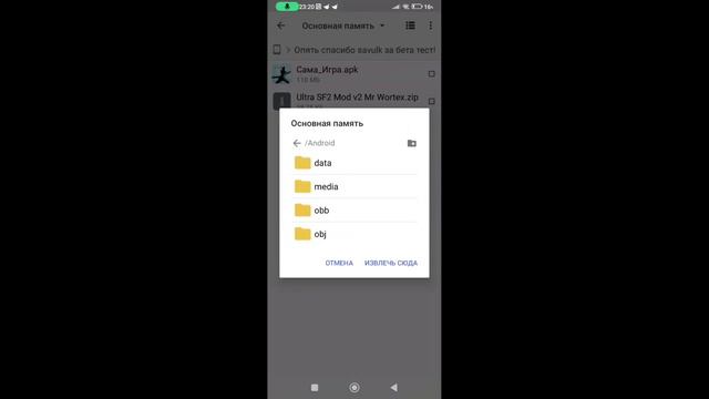 ОБНОВЛЕНИЕ УЛЬТРА МОДА НА Shadow Fight 2! [V2] смотреть онлайн