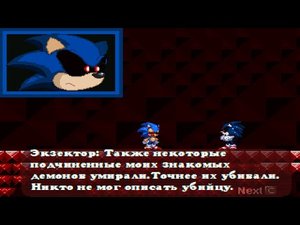 Салли ехе виспер оф соул соло концовка за наклза