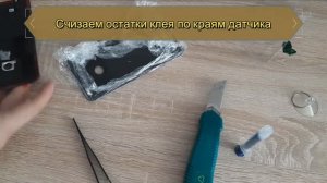 Замена задней крышки на Huawei P30 Lite