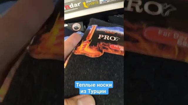 термоноски из мягкой шерстяной пряжи. производство Турция. Купить с доставкой