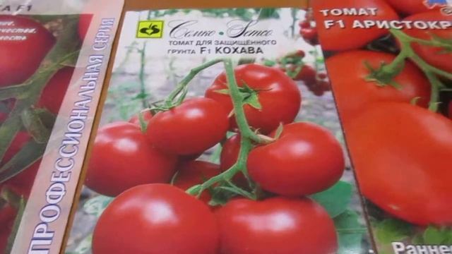 Томаты для теплиц.Очень урожайные и сладкие. смотреть онлайн