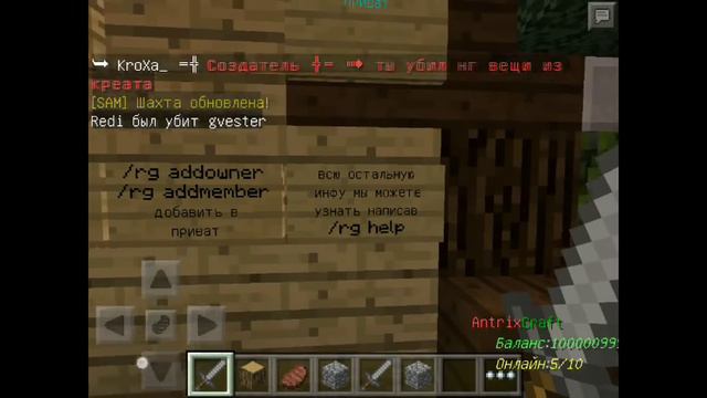 Хороший сервер minecraft pe версии 0.11.1 смотреть онлайн