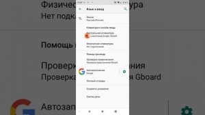 как сдела злук при ношати ?