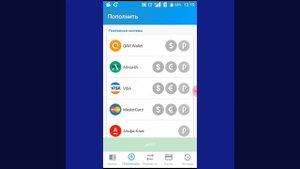 payeer кошелек для Android