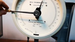 Торсионные весы ВТ-500. Принцип работы