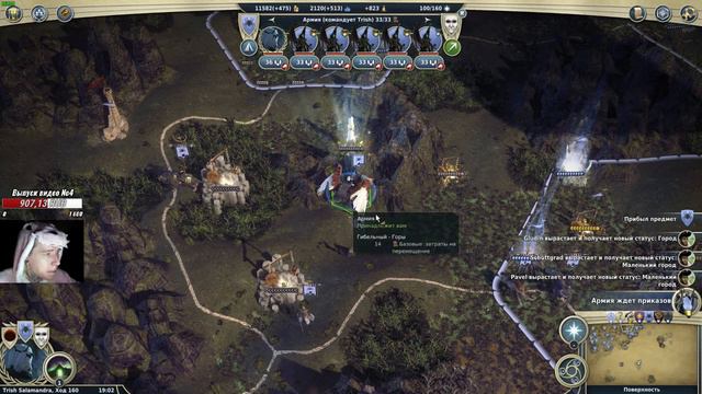 The Elder Scrolls V: Skyrim БЛАДРЕЙН #16 смотреть онлайн