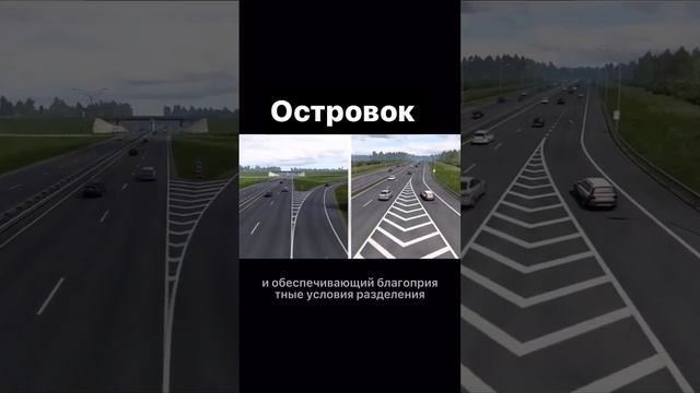 Изменения в пдд с 1-ого марта 2023/Мастер пдд Гасанов