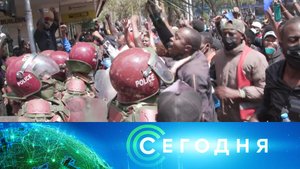 «Сегодня»: 26 июня 2024 года. 08:00 | Выпуск новостей | Новости НТВ