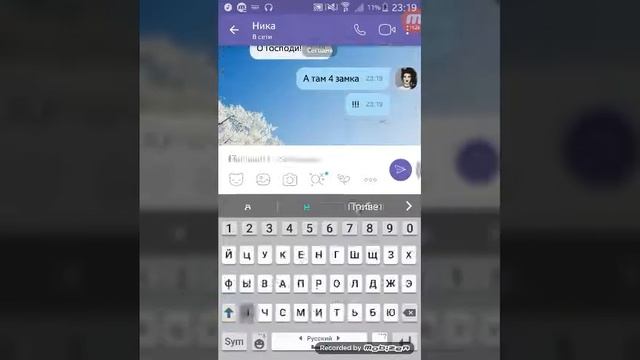 Страшная переписка с подругой смотреть онлайн
