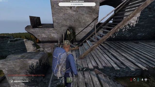 ХотеЛ попроситЬ едЫ DayZ смотреть онлайн