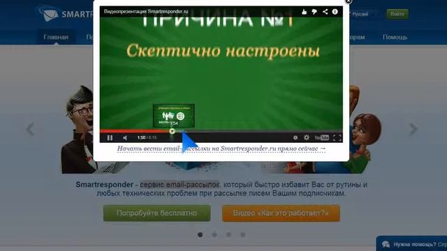 Сервис email рассылок, массовая рассылка писем, email маркетинг