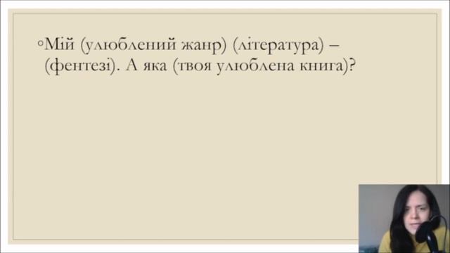 Practice ALL Ukrainian Cases with me! | #LetsLearnUkrainian смотреть онлайн