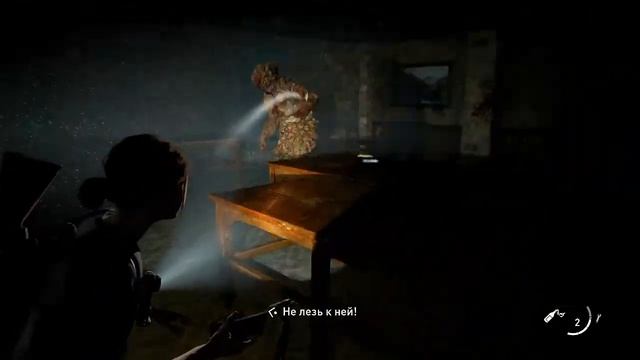 The last of us part II | Жареха из Кардицепса #7 | /*WiND WARM*/
