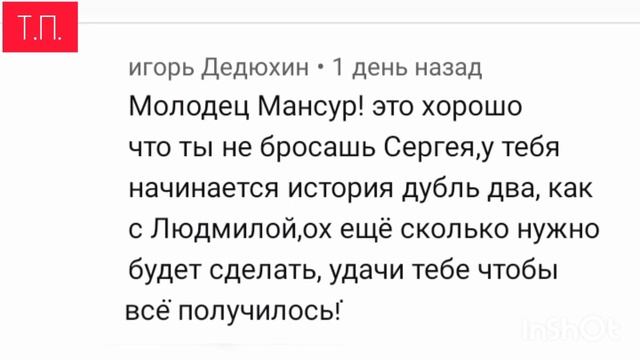 Делающий добро.ТОШНОТНАЯ ЗОМБИМАНИЯ НА КАНАЛЕ МАНСУРА!