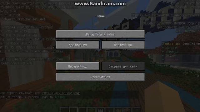 Аномалия природы!