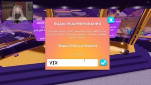 *13 НОВЫХ КОДОВ!* ИЮЛЬ 2023 БЕСПЛАТНЫЕ ВЕЩИ В РОБЛОКС (РАБОТАЮЩИЕ!)