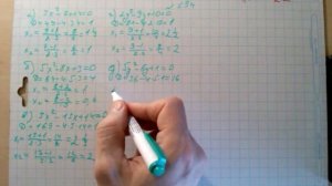 №534 гдз алгебра 8 класс Макарычев