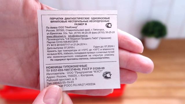 КЛАССНЫЕ ПОКУПОЧКИ ? ФИКС ПРАЙС ИЮНЬ ? НОВИНКИ Fix Price 2020 смотреть онлайн