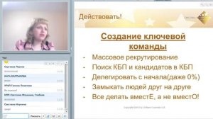 "Субботняя встреча" у Татьяны Мельничук 9 июня