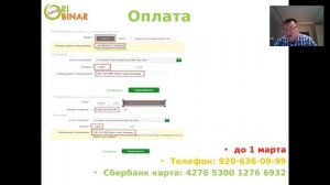 Забег 2 0 в проекте Орибинар.  Хвостов Геннадий-старший бриллиантовый директор Орифлэйм