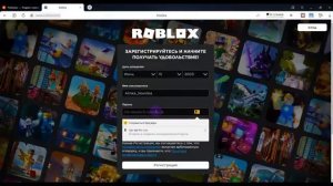Как скачать Роблокс на компьютер бесплатно | Установить игру Роблокс на ПК | Последняя версия Roblo