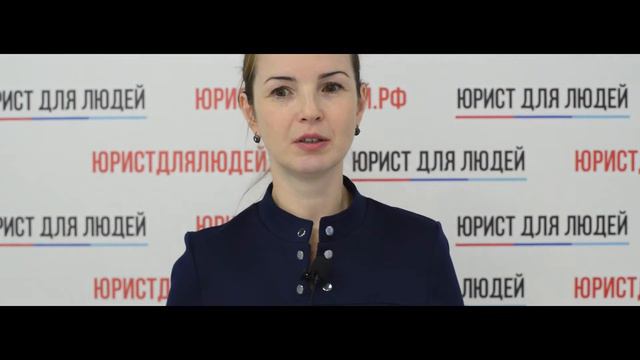 Ждём вас в команде «Юрист для людей» смотреть онлайн