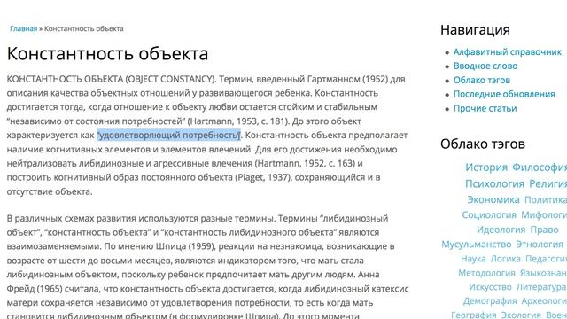 Почему нарцисс Вас не может забыть. Постоянство интроекта. Фильм Золушка