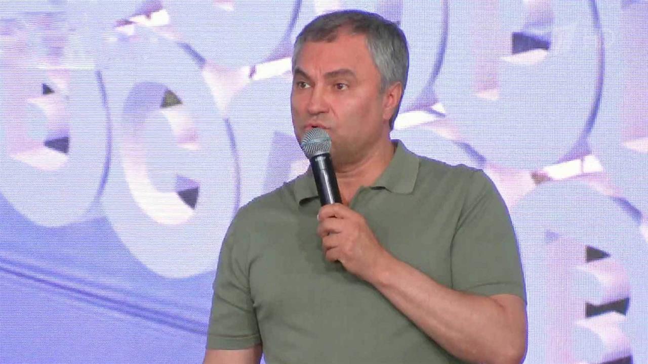Председатель Госдумы РФ Вячеслав Володин выступил на образовательном форуме "Территория смыслов"