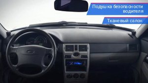 LADA (ВАЗ) Priora с пробегом 2010
