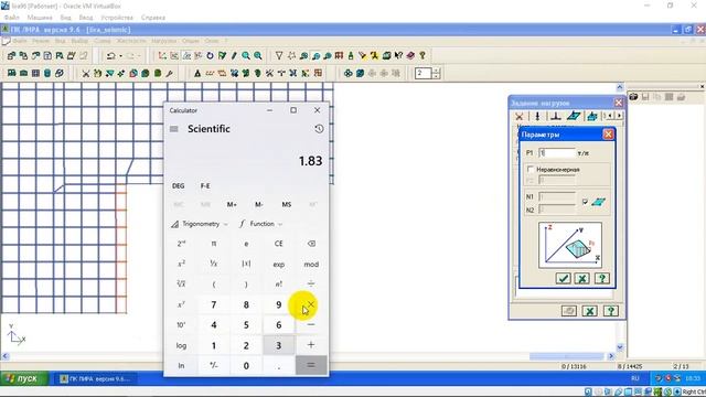 расчет логистики нагрузка лестницы смотреть онлайн