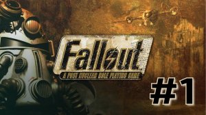 В НАЧАЛЕ ПУТИ | Fallout: A Post Nuclear Role Playing Game (Fallout 1) прохождение #1 (Макс. сложн.)