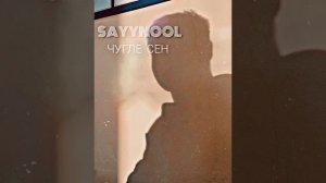 Sayynool - Чугле сен