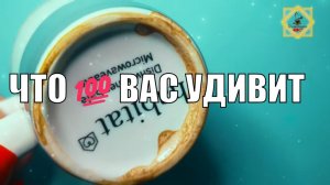 КТО И ЧТОВАС УДИВИТИ НАПОЛНИТ? #ответуолятаро #youtube