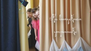 Выпускной утренник 2024 в детском саду №39 СПб