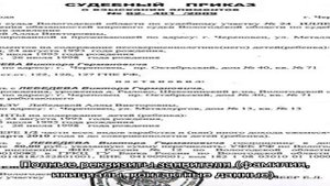 Заявление в мировой суд — образец