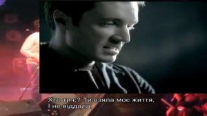 Океан Ельзи  Без бою(КараокЕ)