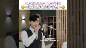 Что случилось с секретарем Ким.дорама