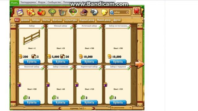 новые земли 2 серия кошачий лимур и плюшевая корова смотреть онлайн