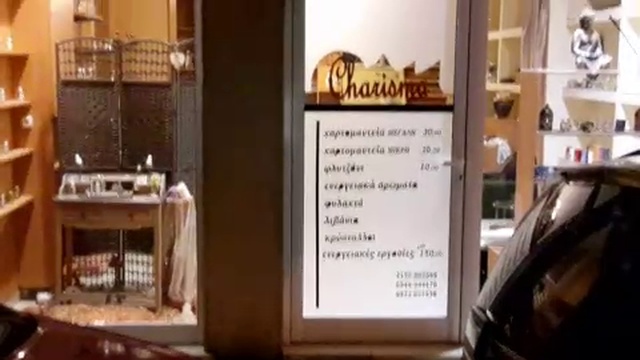 ΟΜΟΛΟΓΙΑ ΠΙΣΤΕΩΣ ΣΤΟΥΣ ΔΡΟΜΟΥΣ  ΜΕ ΤΑ ΣΑΤAΝΟΜΑΓΑΖΑ