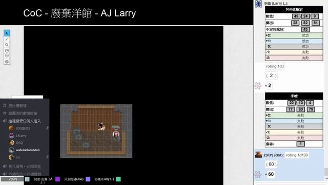 [HKTRPG][CoC] 廢館洋館 - 2020 08 01 - AJ Larry смотреть онлайн